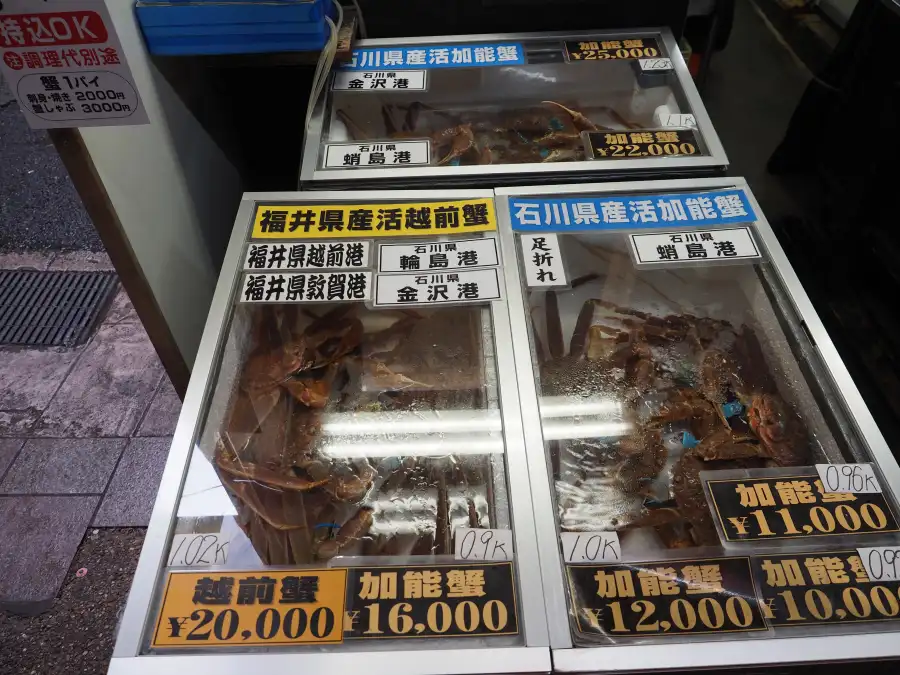 Freshly caught crabs in Osaka's bustling market!