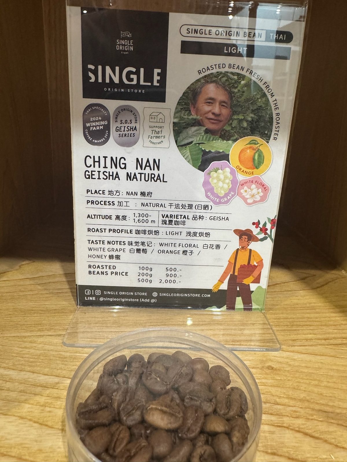 Single-origin coffee in Chiang Mai